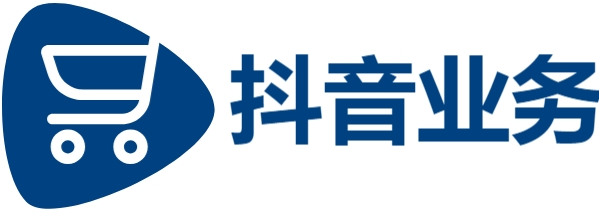 dy业务最低价自助下单平台-全网最低价业务平台-抖音粉丝业务24小时免费-ks24小时下单平台